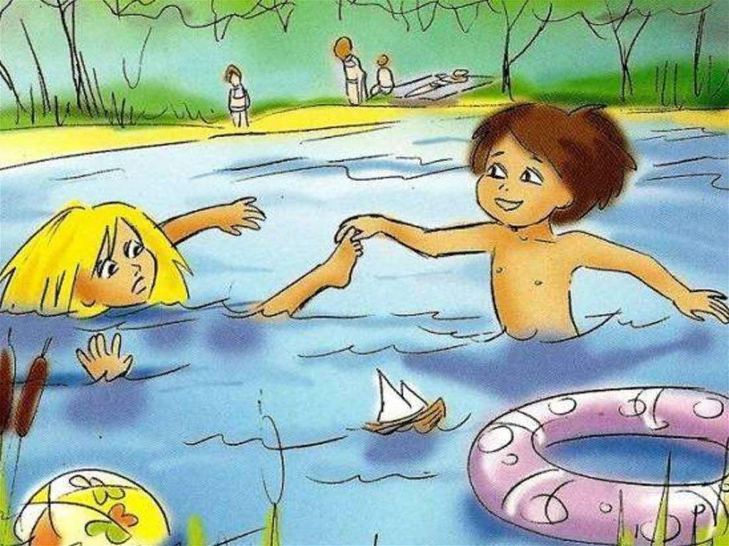 О безопасности на воде.