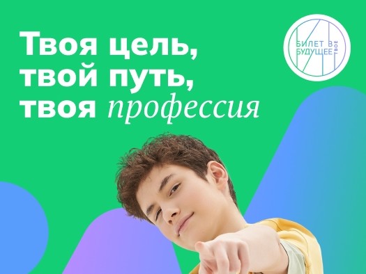 Подростки мечтают работать курьерами и продавцами.